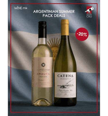ARGENTINA SUMMER PACK BODEGA EL PORVENIR DE CAFAYATE, AMAUTA ABSOLUTO TORRONTES 2023, 0.75L + CATENA, CHARDONNAY 2023, 0.75L